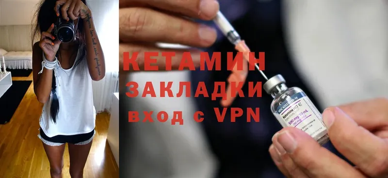 кракен ссылки  Братск  Кетамин ketamine  купить  