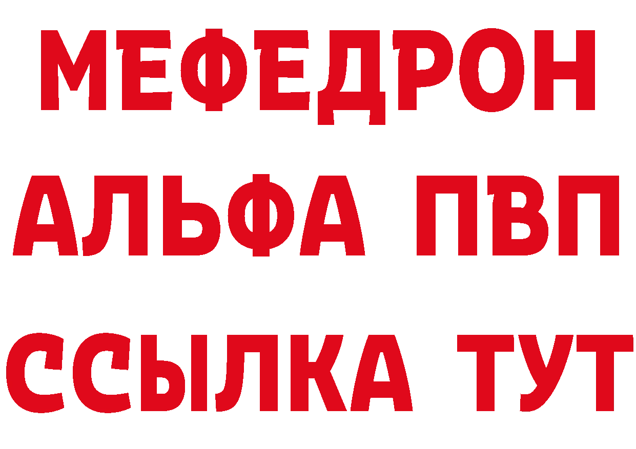 Кетамин VHQ вход это гидра Братск